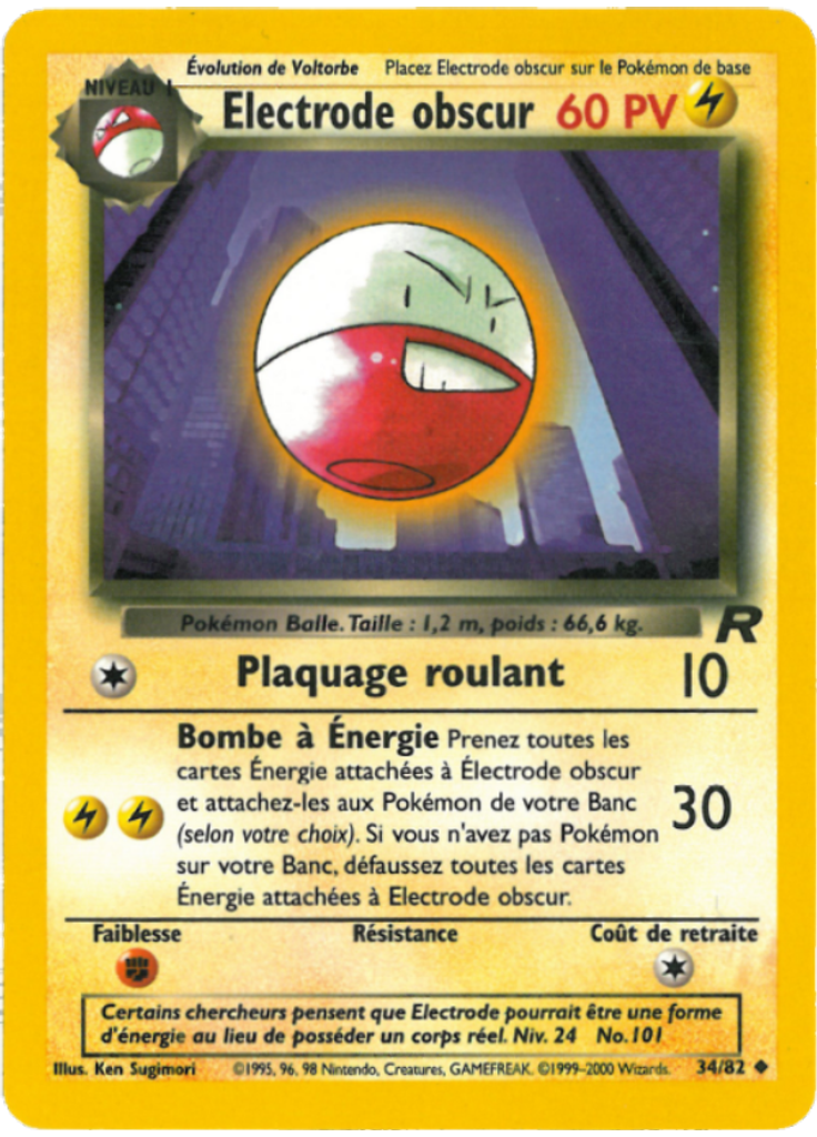 Electrode obscur (1st Edition)