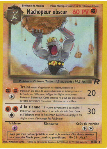Machopeur obscur