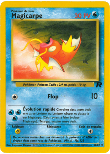 Magicarpe (1st Edition)