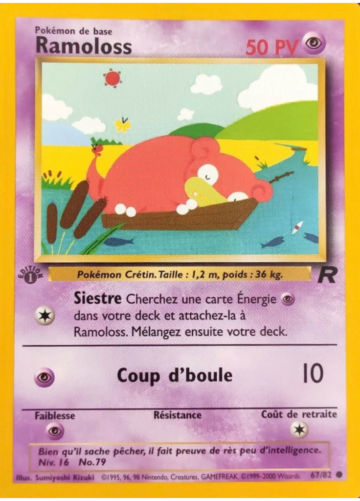 Ramoloss (1st Edition)
