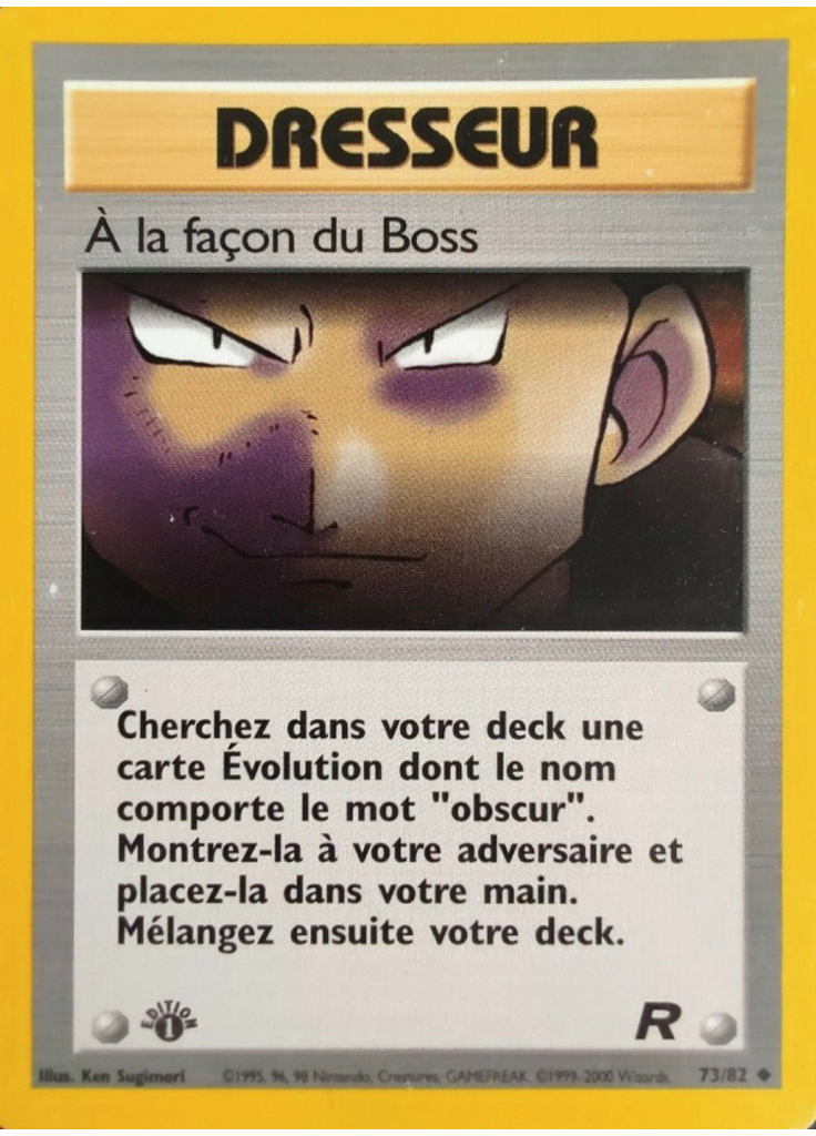 À la façon du Boss