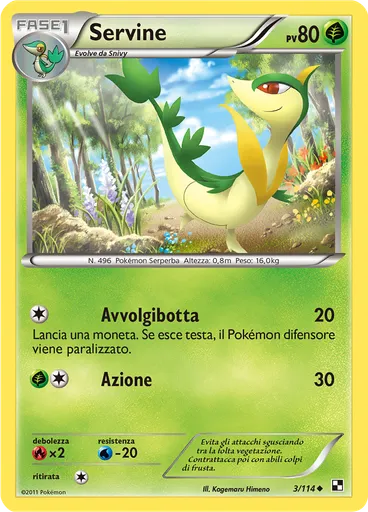 Servine