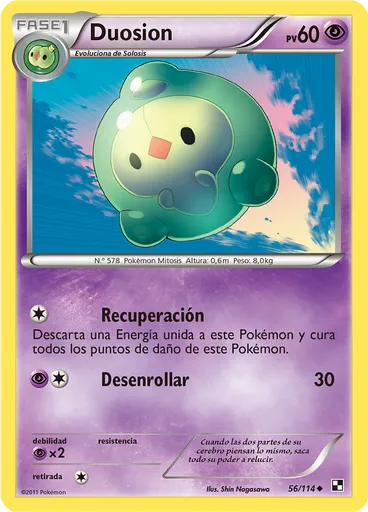 Duosion