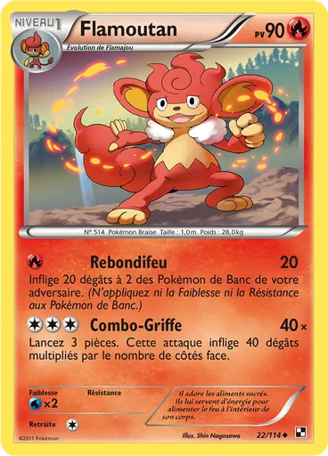 Flamoutan
