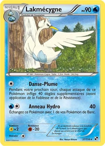 Lakmécygne
