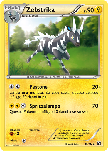 Zebstrika