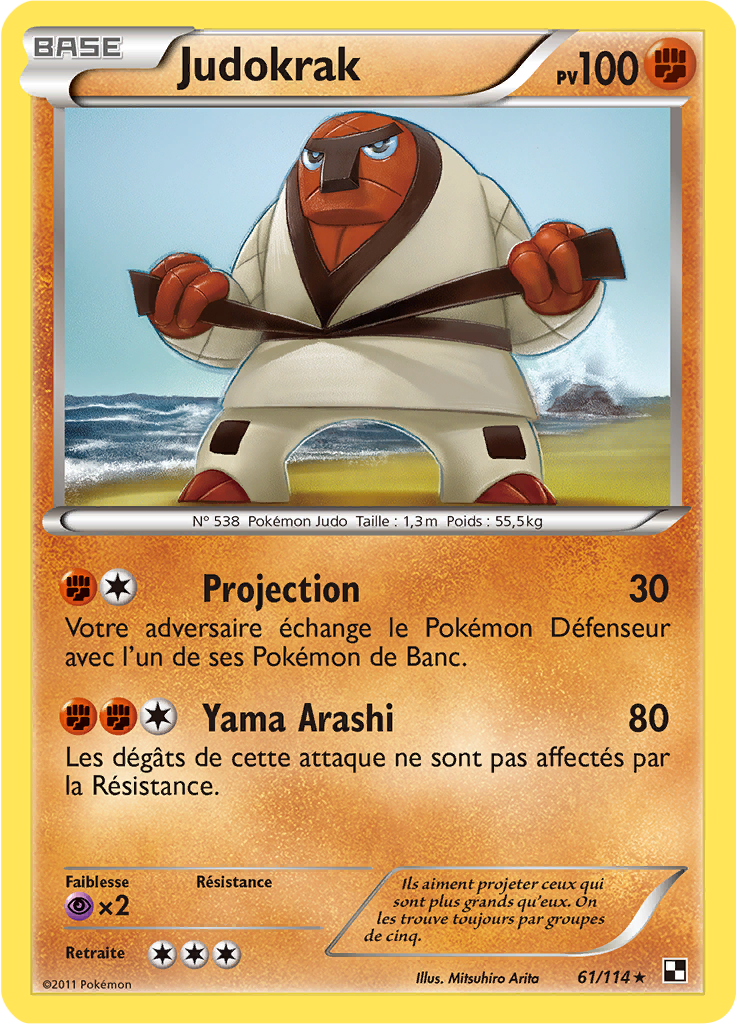 Judokrak