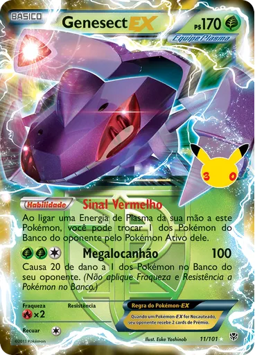 Genesect-EX (30th Celebration)