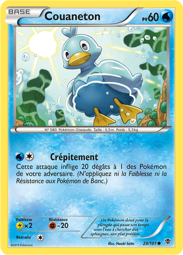 Couaneton