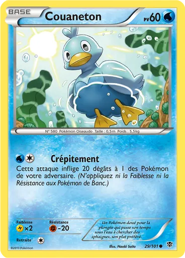 Couaneton
