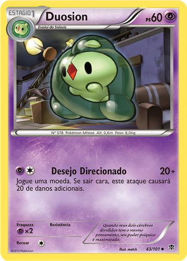 Duosion