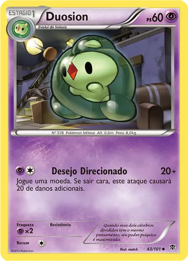 Duosion