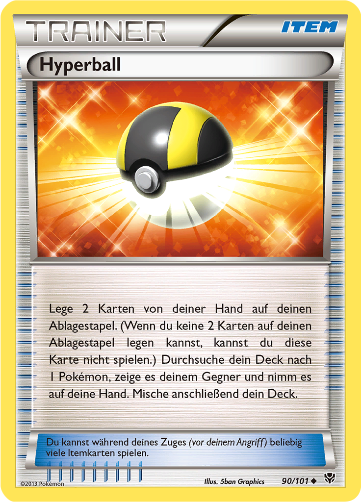 Hyperball