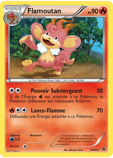Flamoutan