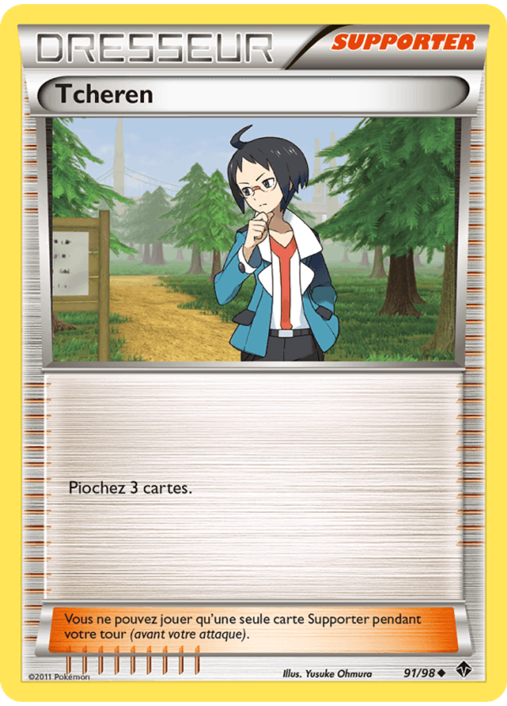 Tcheren