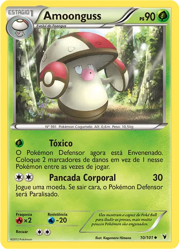 Amoonguss