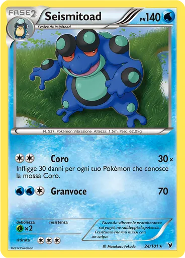 Seismitoad