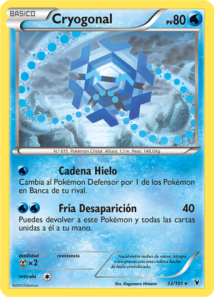 Cryogonal
