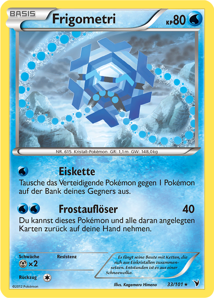 Frigometri