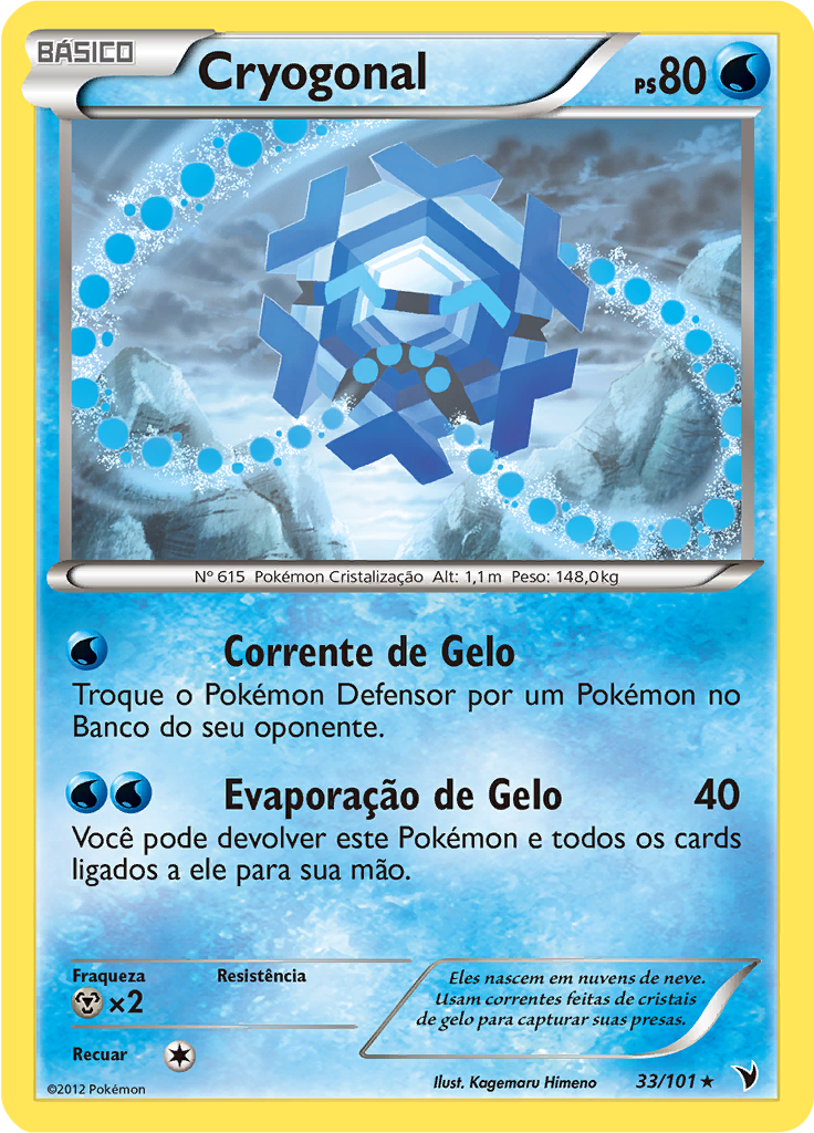 Cryogonal