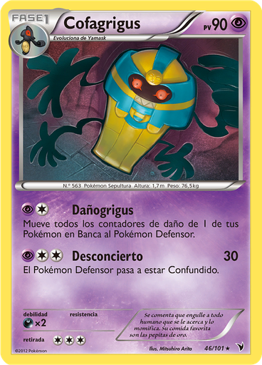 Cofagrigus