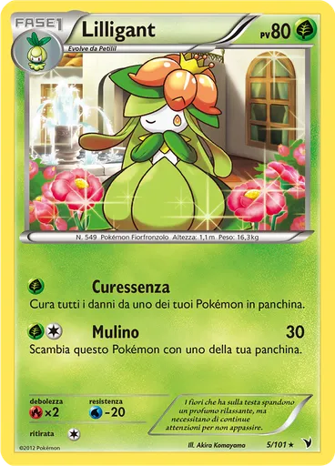 Lilligant