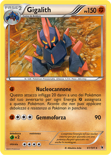 Gigalith