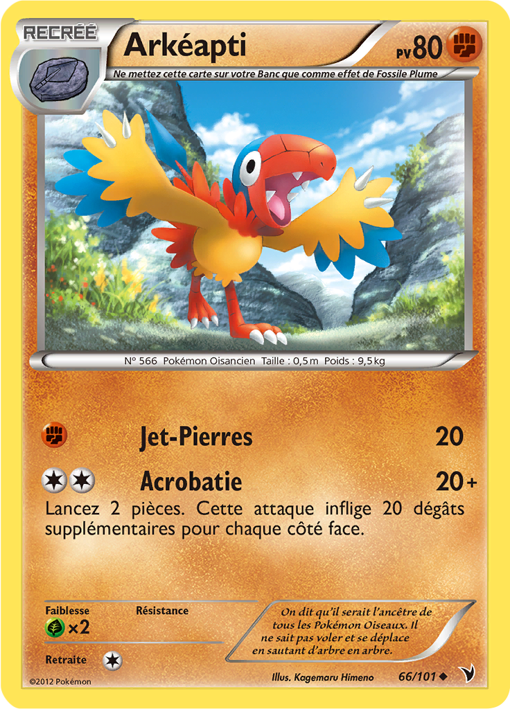 Arkéapti