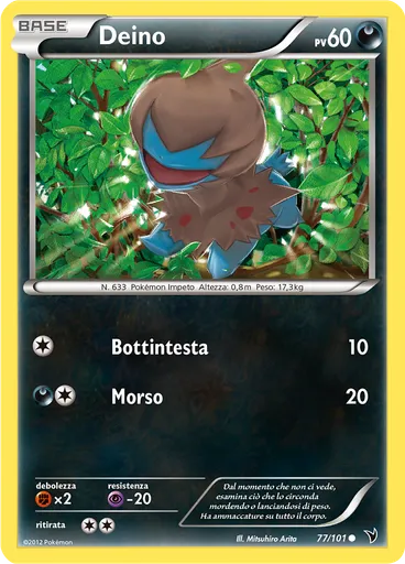 Deino