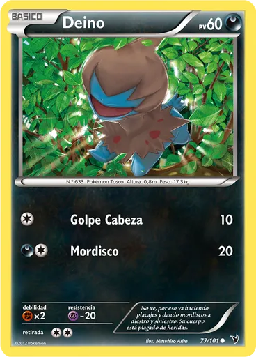Deino