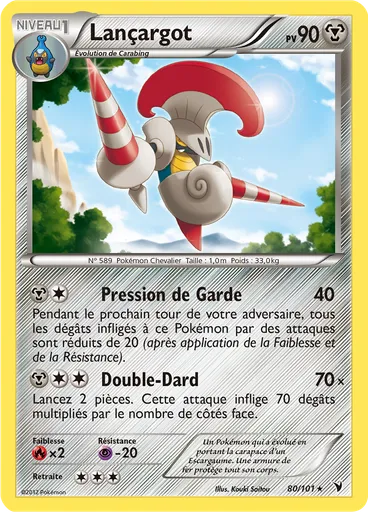 Lançargot