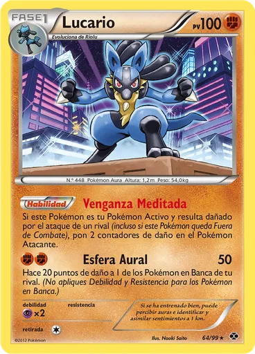 Lucario