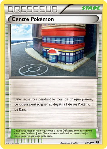 Centre Pokémon