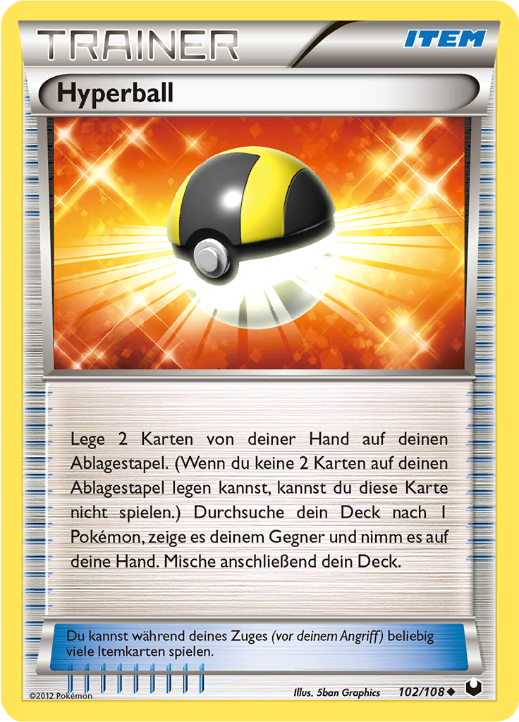 Hyperball