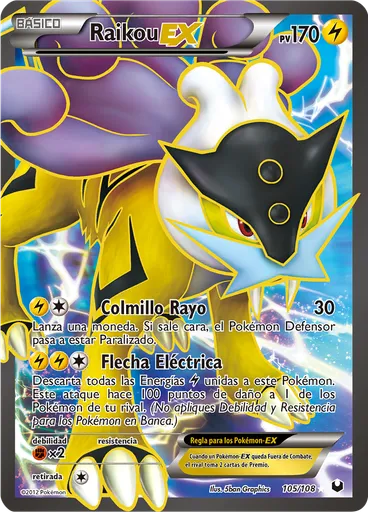 Raikou-EX