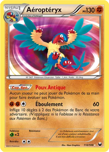 Aéroptéryx