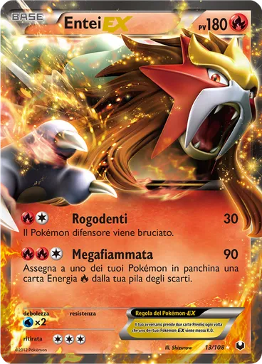 Entei-EX