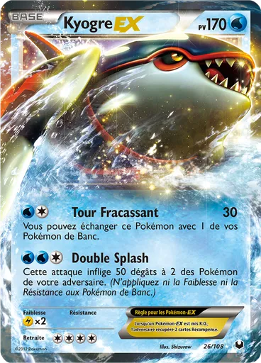 Kyogre-EX