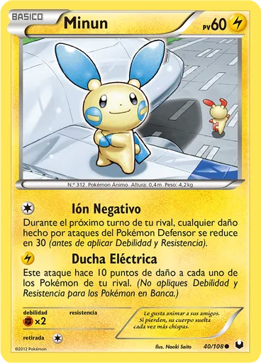 Minun