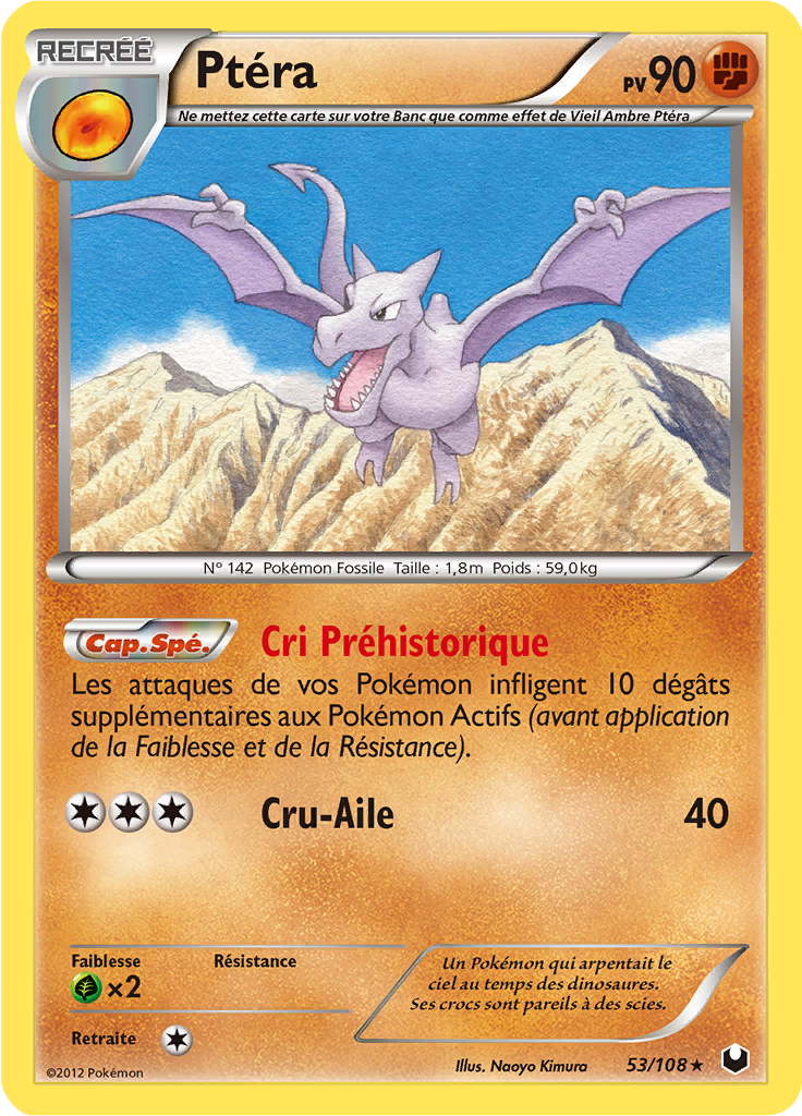 Ptéra