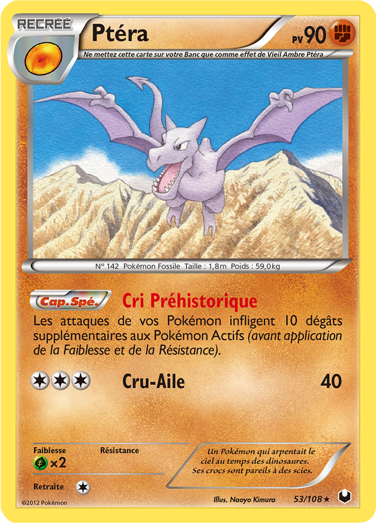 Ptéra