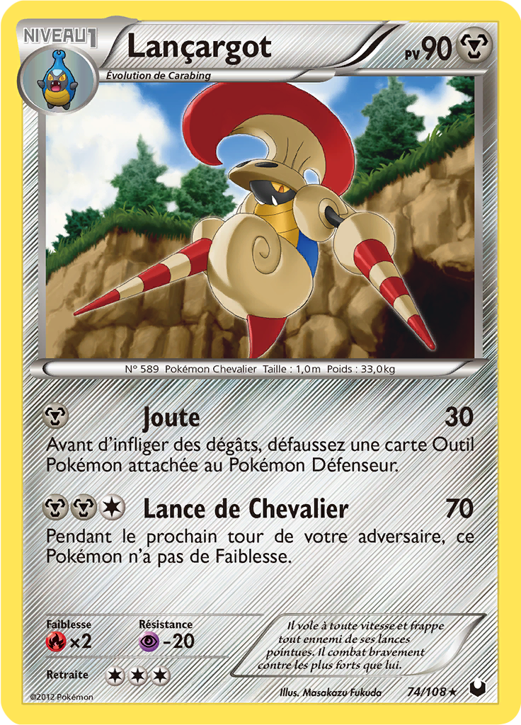 Lançargot