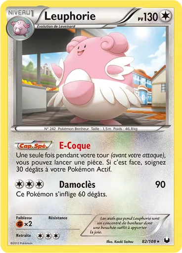 Leuphorie