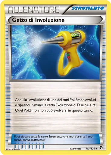 Getto di Involuzione