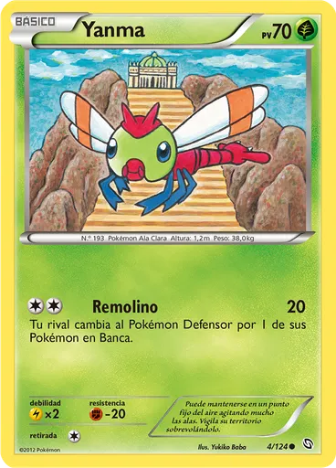 Yanma