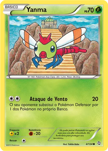 Yanma