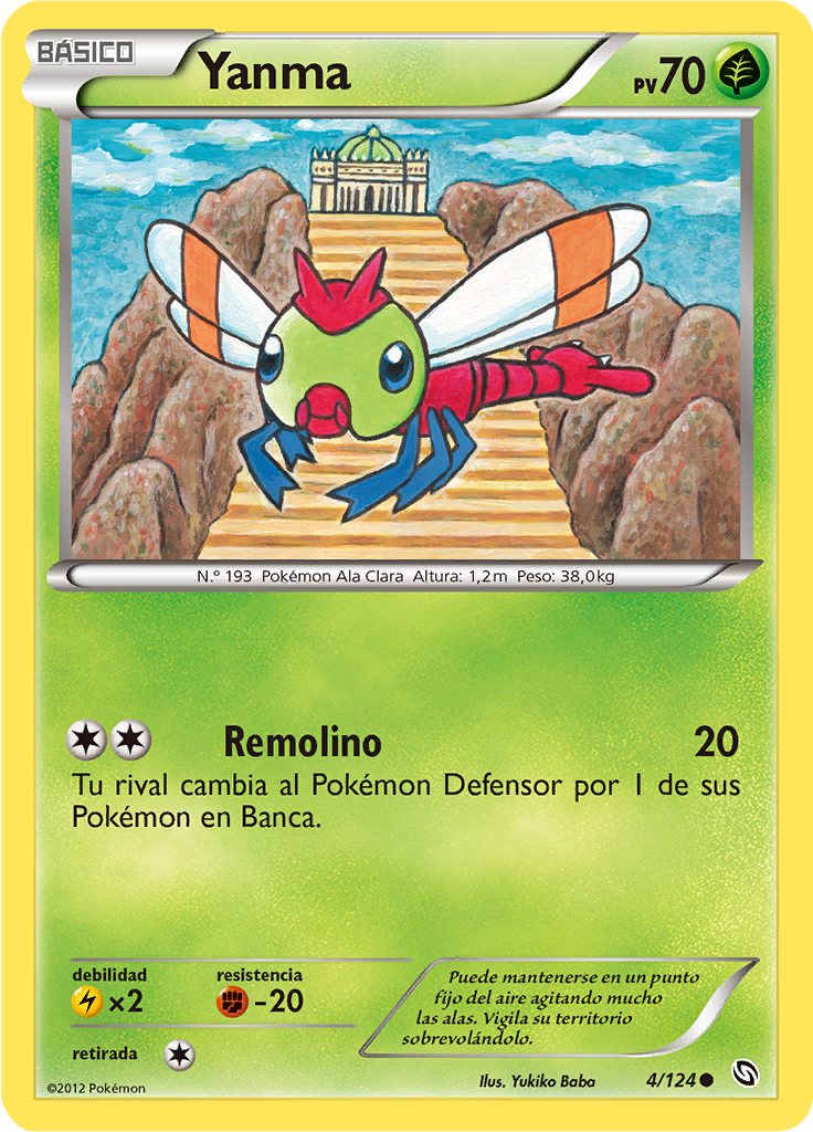 Yanma