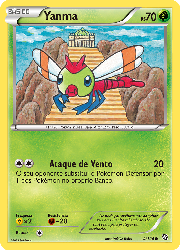 Yanma