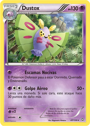 Dustox