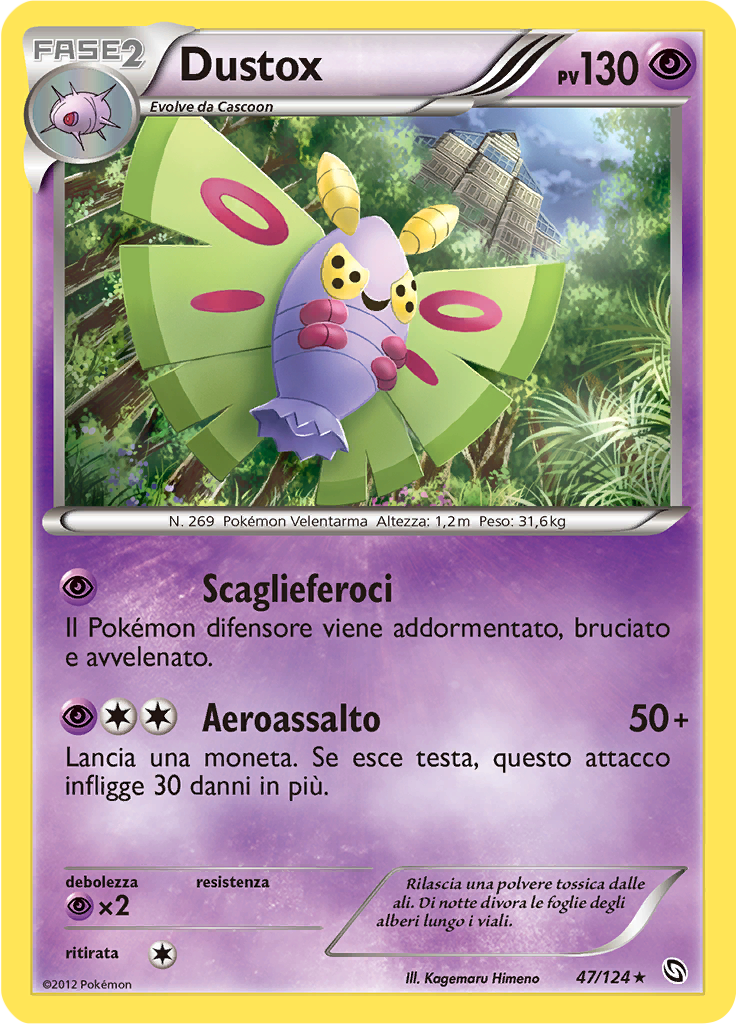 Dustox